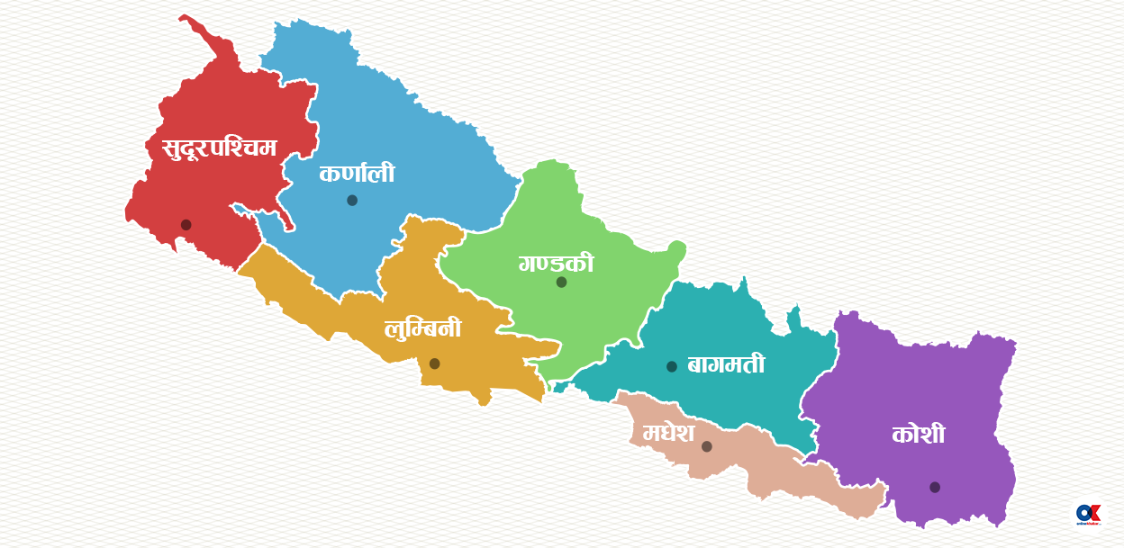 कार्यसम्पादन मूल्यांकनमा सबै प्रदेश कमजोर, कसैले कटाएनन् ५० प्रतिशत