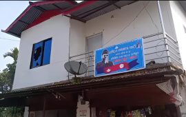 झापामा रास्वपा सम्पर्क कार्यालय भवनको झ्याल तोडफोड
