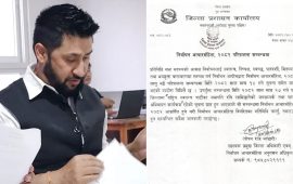 रविलाई निर्वाचन आचारसंहिता विपरीतका गतिविधि गर्न नवलपरासी प्रशासनको रोक