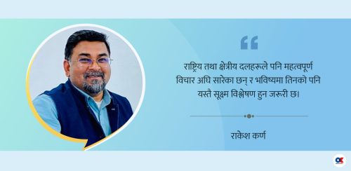 न्याय र समृद्धिको कसीमा ६ प्रमुख दलका घोषणापत्रको परख