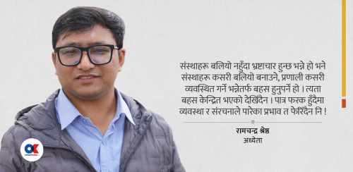 ‘वैदेशिक रोजगारी र रेमिटेन्सले यहाँको चुनावमा उथलपुथल ल्यायो’