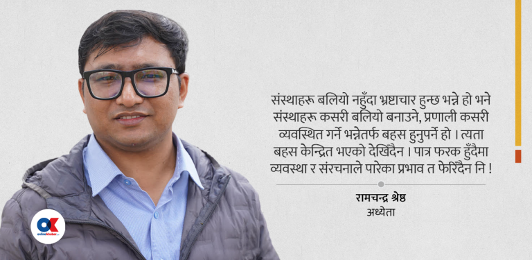 ‘वैदेशिक रोजगारी र रेमिटेन्सले यहाँको चुनावमा उथलपुथल ल्यायो’