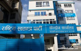 रास्वपाबाट थारू क्लस्टरमा ६ मध्ये चार जना सांसद बन्ने