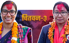 चितवन-३ मा सोविताको अग्रता, रेणु पछ्याउँदै