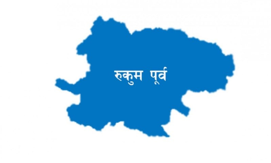 कारागारविहीन रुकुमपूर्व : कैदीलाई छिमेकी जिल्लाको आश, अदालती प्रक्रियामा ढिलाइ