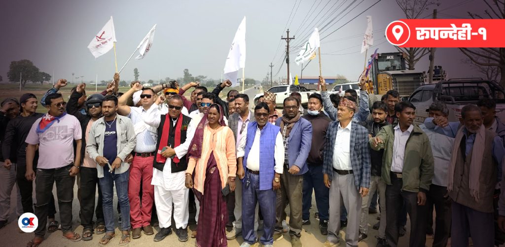 रुपन्देही-१ : धनिरामको ‘इन्ट्री’ले उत्साहित राप्रपा