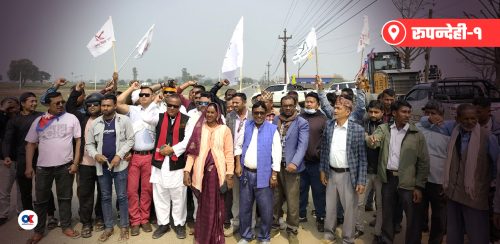 रुपन्देही-१ : धनिरामको ‘इन्ट्री’ले उत्साहित राप्रपा