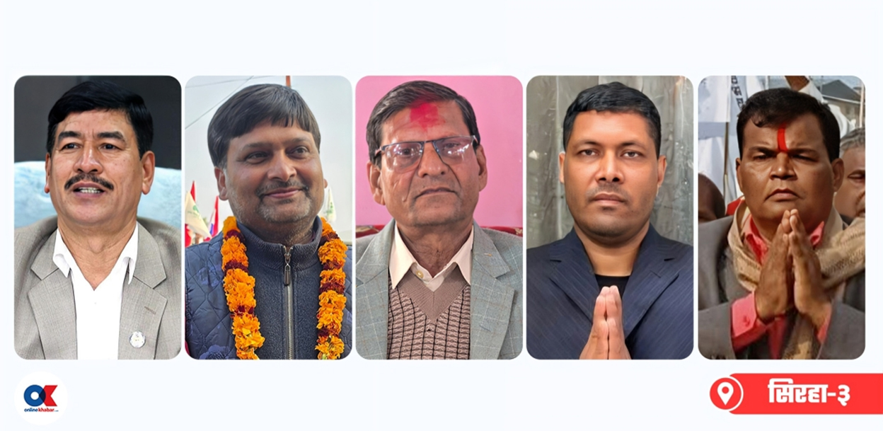 सिरहा-३ : कांग्रेस-एमालेबीच प्रतिस्पर्धा, बालेन पर्खदै रास्वपा