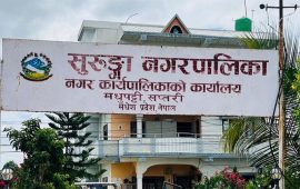 सप्तरीको सुरुङ्गा नगरपालिकाद्वारा सर्वपक्षीय बैठक आह्वान