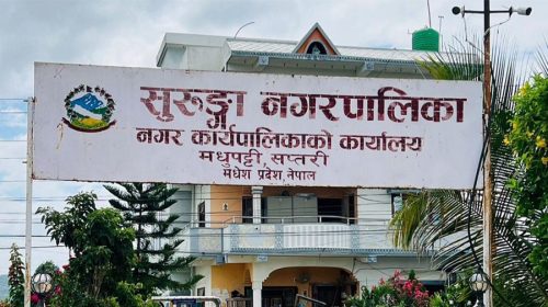 कार्यसम्पादन मूल्याङ्कनमा सप्तरीका पालिकाहरूमध्ये सुरुङ्गा प्रथम