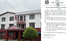 जुलुस र आमसभा गर्नुअघि अनुमति अनिवार्य