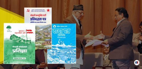 चार वटा चुनावको एउटै मुद्दा टीआरसी