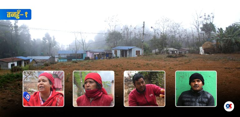 ‘देश बन्यो भने यो गाउँ पनि बन्ला’