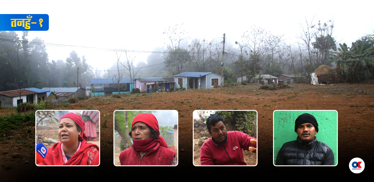 ‘देश बन्यो भने यो गाउँ पनि बन्ला’