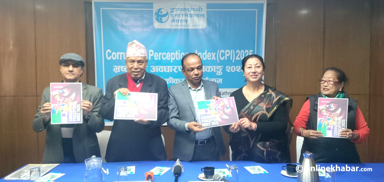 ‘मुलुकको भ्रष्टाचार ज्यूँका त्यूँ’