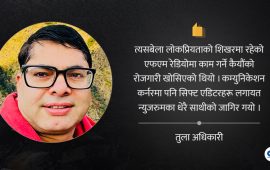 रिपोर्टरको सम्झनामा माघ १९ को ‘सत्ता कू’