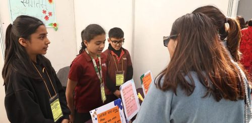 सकियो अक्षरा शैक्षिक प्रदर्शनी