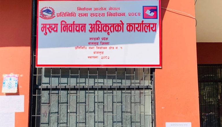 बागलुङमा निर्वाचन खर्चमा कडाइ, उम्मेदवारले खोल्न थाले चुनावी खाता