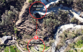 जन्ती बस दुर्घटना : शोकमा डुबे लघुणाछा र भौनी गाउँ