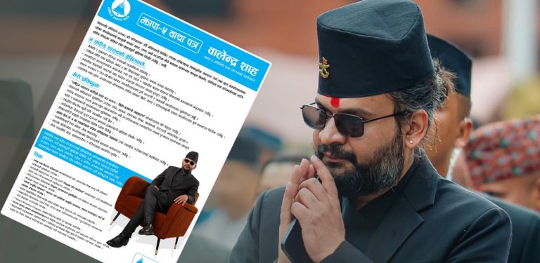 प्रदेशलाई अधिकार दिलाउने बालेनको बाचा, प्रहरी र कर्मचारीबारे मौन