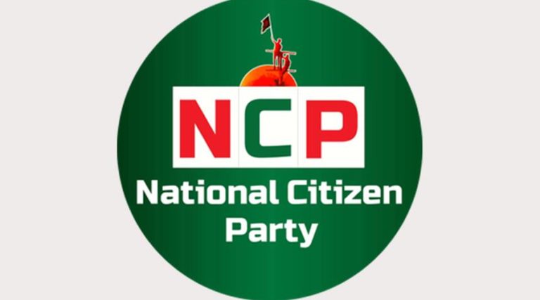 जुलाई क्रान्तिबाट उदाएको एनसीपी पार्टी किन पराजित भयो ?