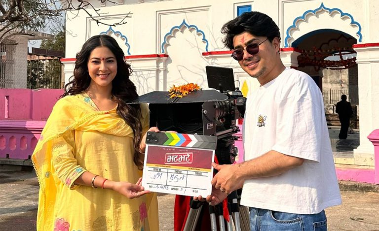 ‘भ्वाइस’ निर्देशकले जनकपुरबाट थाले ‘भटभटे’ को छायांकन