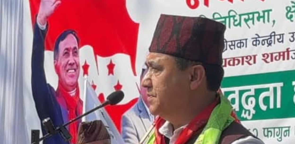 विश्वप्रकाशको आग्रह- कांग्रेस बदलिएर आएको छ, पहिलो दल बनाइदिनुस्