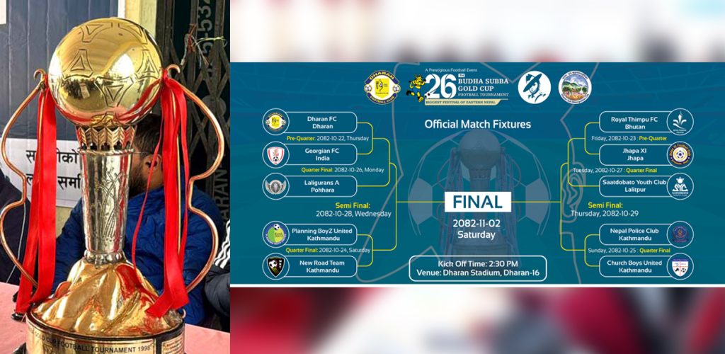 बिहीबारदेखि बुढासुब्बा गोल्डकप, उद्घाटन खेलमा धरान र जर्जिया भिड्दै