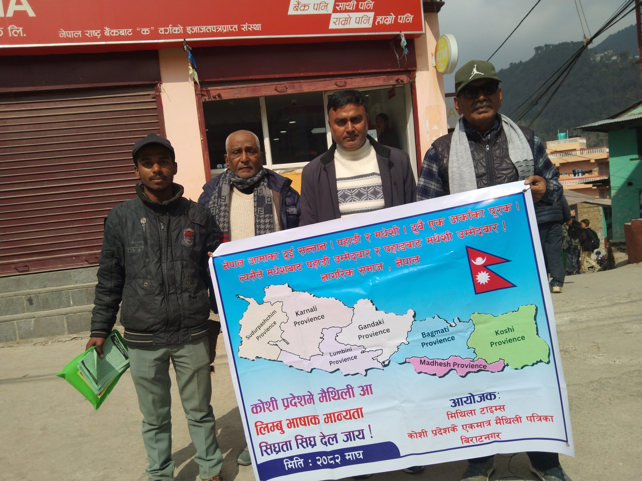 पहाडसँग मधेश जोड्दै प्राध्यापक र पत्रकार 