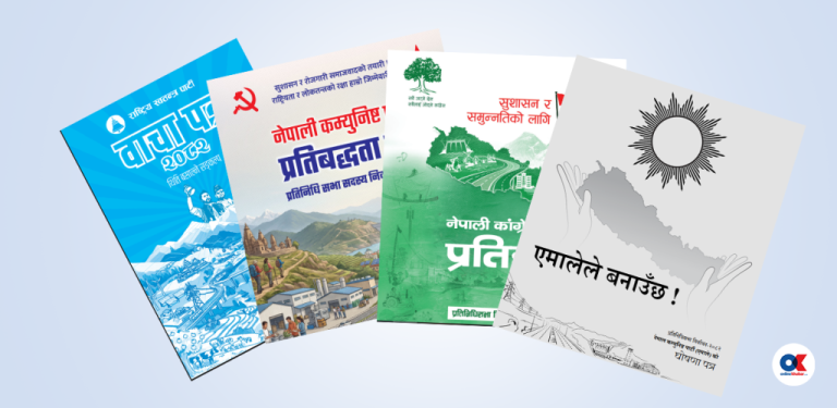 सेवामा सास्ती भए उपभोक्तालाई पैसा फिर्ता !