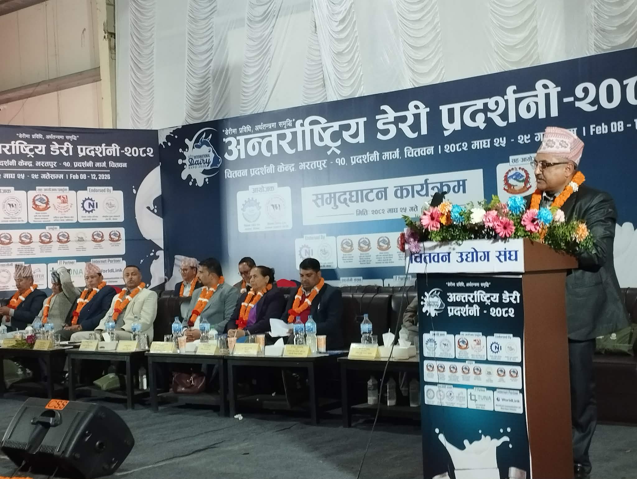 चितवनमा पहिलो पटक ‘अन्तर्राष्ट्रिय डेरी एक्स्पो’ सुरु