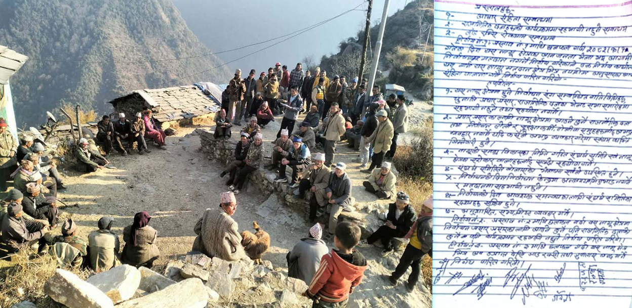 नागुवासी भन्छन् : यसपटक मतदान गर्दैनौं