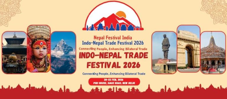 दोस्रो ‘इन्डो-नेपाल ट्रेड फेस्टिभल २०२६’ नयाँदिल्लीमा हुने