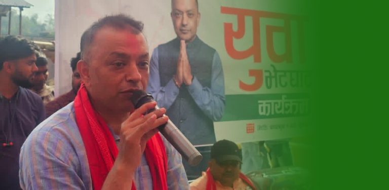 सर्लाहीमा गगनले भने- म मधेश परिवारको अंग बन्ने क्रम सुरु भइसक्यो