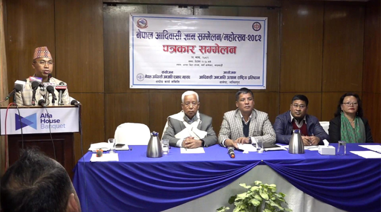 नेपाल आदिवासी ज्ञान सम्मेलन २५ माघदेखि