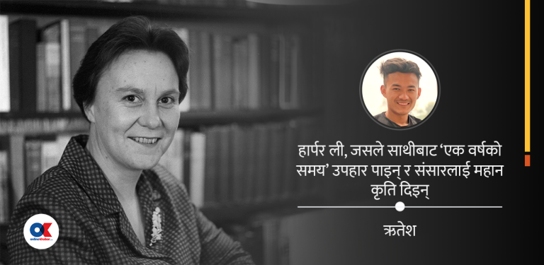 यदि त्यो रात हिउँमा फालिएका पानाहरू रुँदै नटिपिएको भए…