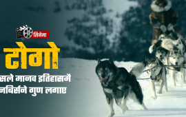 टोगो : सयौँ बालबालिका बचाए, तर जस पाएन