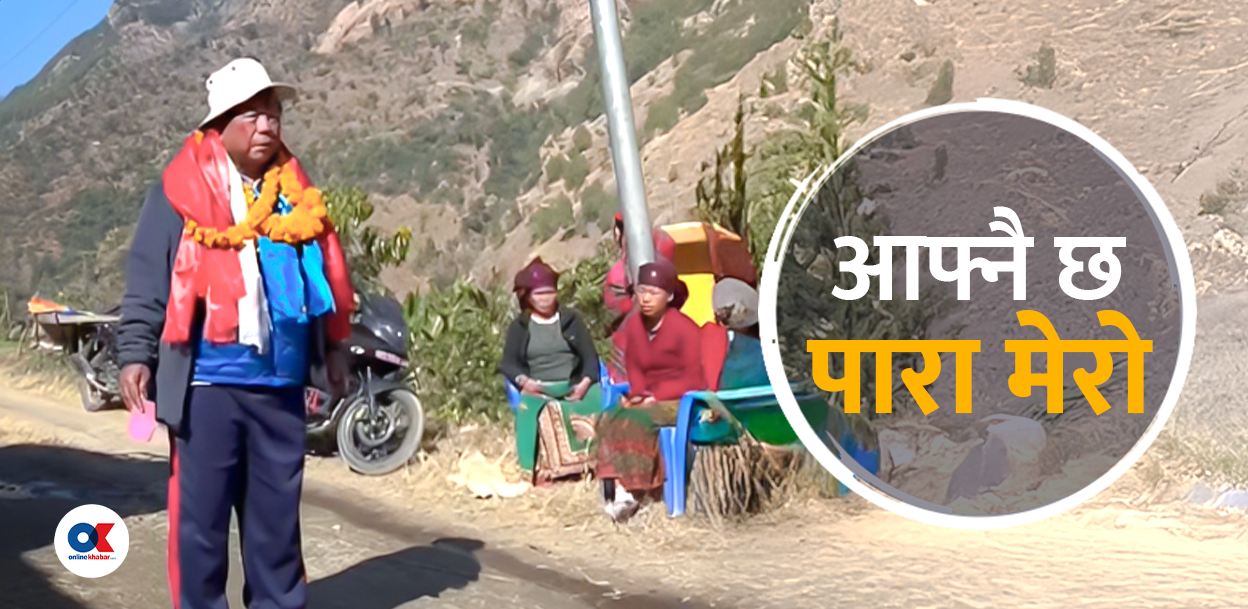 ‘ढाँट्दा पनि कति क्युट देखिन्छन् महावीर पुन’