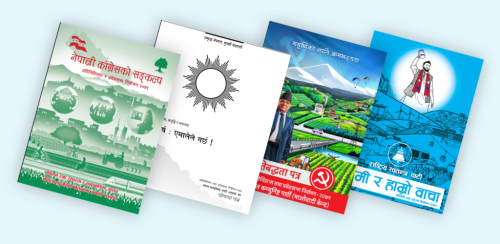 २०७९ निर्वाचन : थलिएका उद्योग, ठगिएका उपभोक्ता, दलहरू कति भए सफल ?