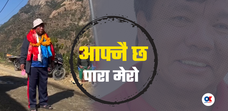 ‘ढाँट्दा पनि कति क्युट देखिन्छन् महावीर पुन’