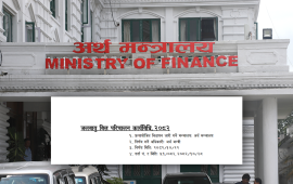 वैदेशिक अनुदान सिधै स्थानीय तहसम्म पुग्ने, ‘डिजिटल प्ल्याटफर्म’ बाट निगरानी