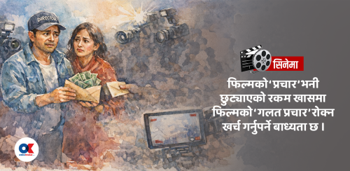 पापाराजीको घेराबन्दीमा फिल्ममेकर्स, पैसा नदिए फिल्मको गलत प्रचार