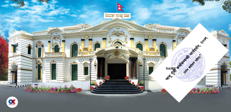 राष्ट्र बैंकले किन खुकुलो बनाउँदै छ चालु पूँजी कर्जा मार्गदर्शन ? 