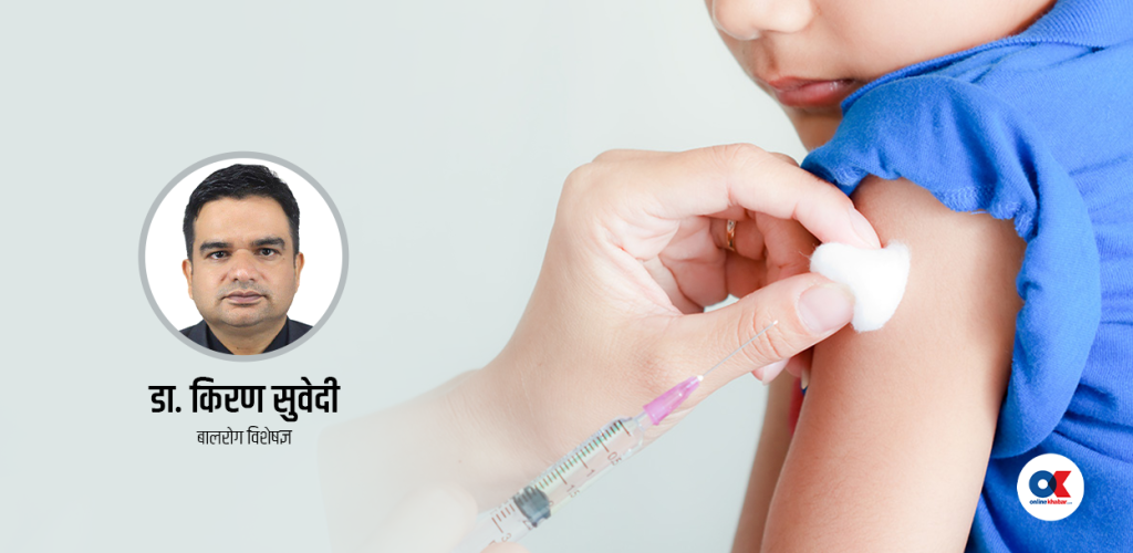 बालबालिकालाई लगाइने खोपबारे भ्रम र तथ्यहरू