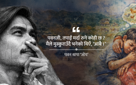 आबै, ‘खेलाऊ बज्यै नाति’