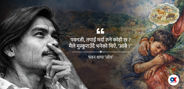 आबै, ‘खेलाऊ बज्यै नाति’