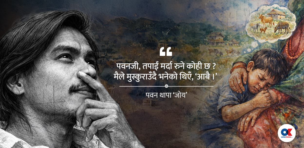 आबै, ‘खेलाऊ बज्यै नाति’