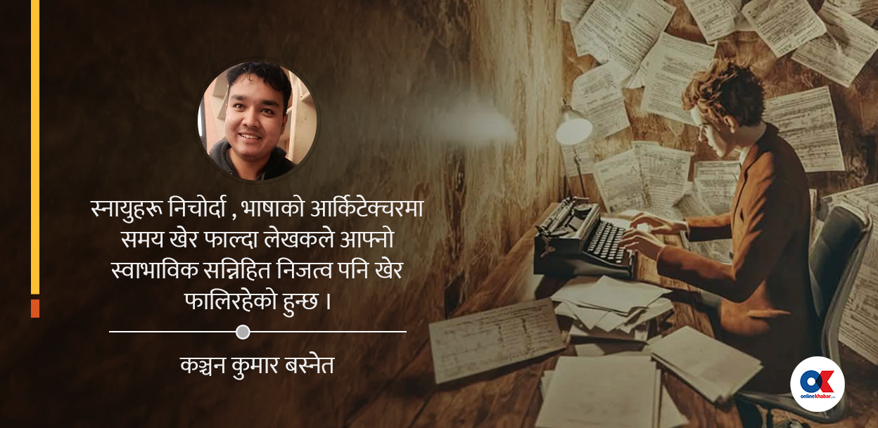 समाजबाट छुट्दै गइरहेको साहित्य