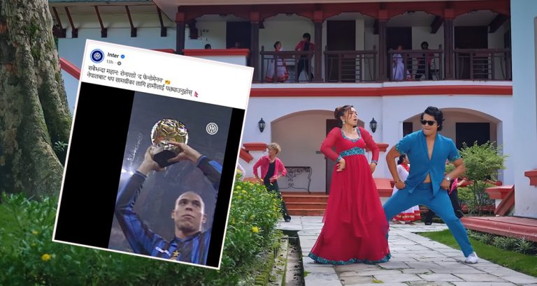 विश्व चर्चित फुटबल क्लबले फेसबुकमा नेपाली गीत राखेपछि शुभेच्छुकमा हल्लीखल्ली