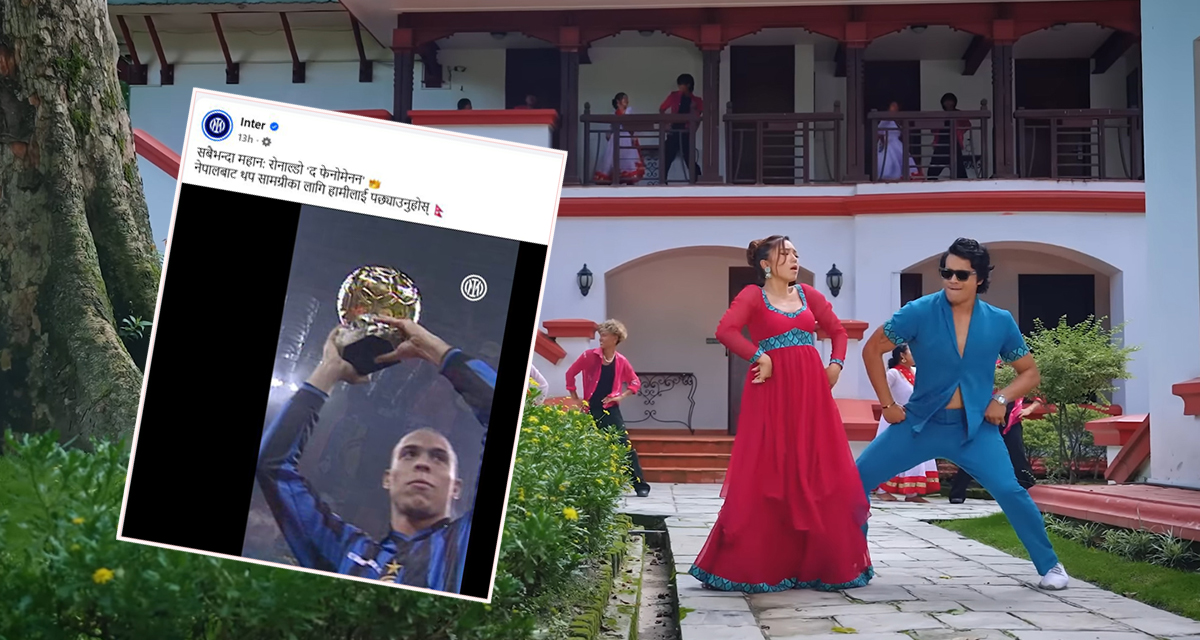 विश्व चर्चित फुटबल क्लबले फेसबुकमा नेपाली गीत राखेपछि शुभेच्छुकमा हल्लीखल्ली